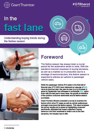 In the fast lane: Understanding buying trends during the festive season